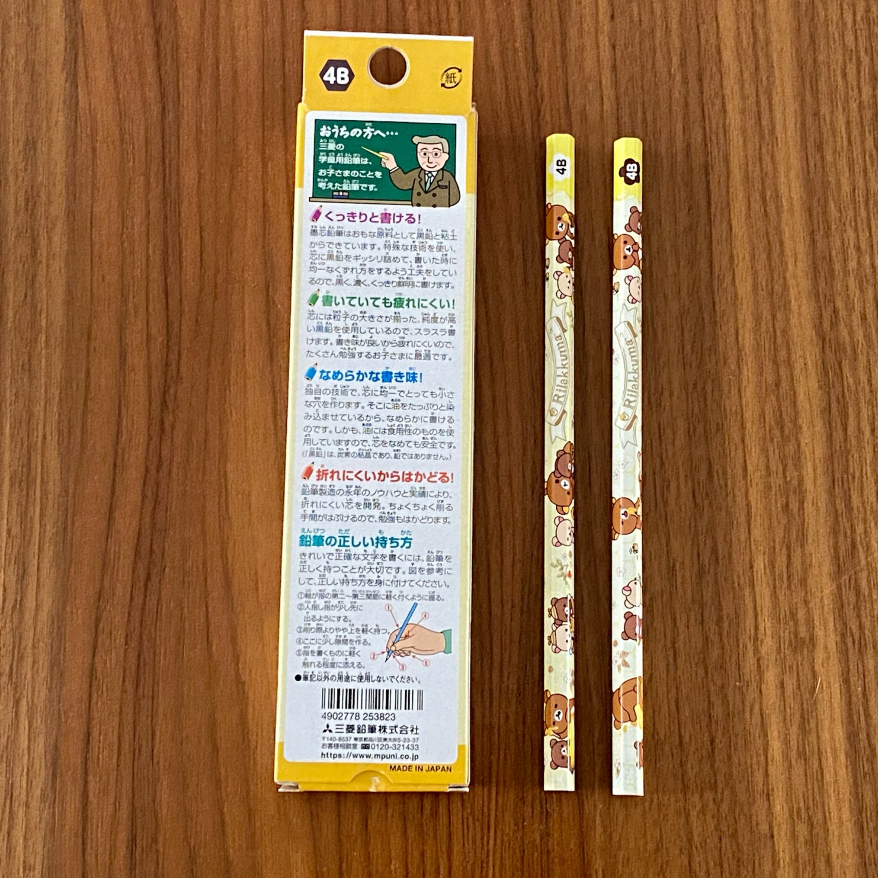 Lápices Rilakkuma de Mitsubishi + Caja original (2 lápices)